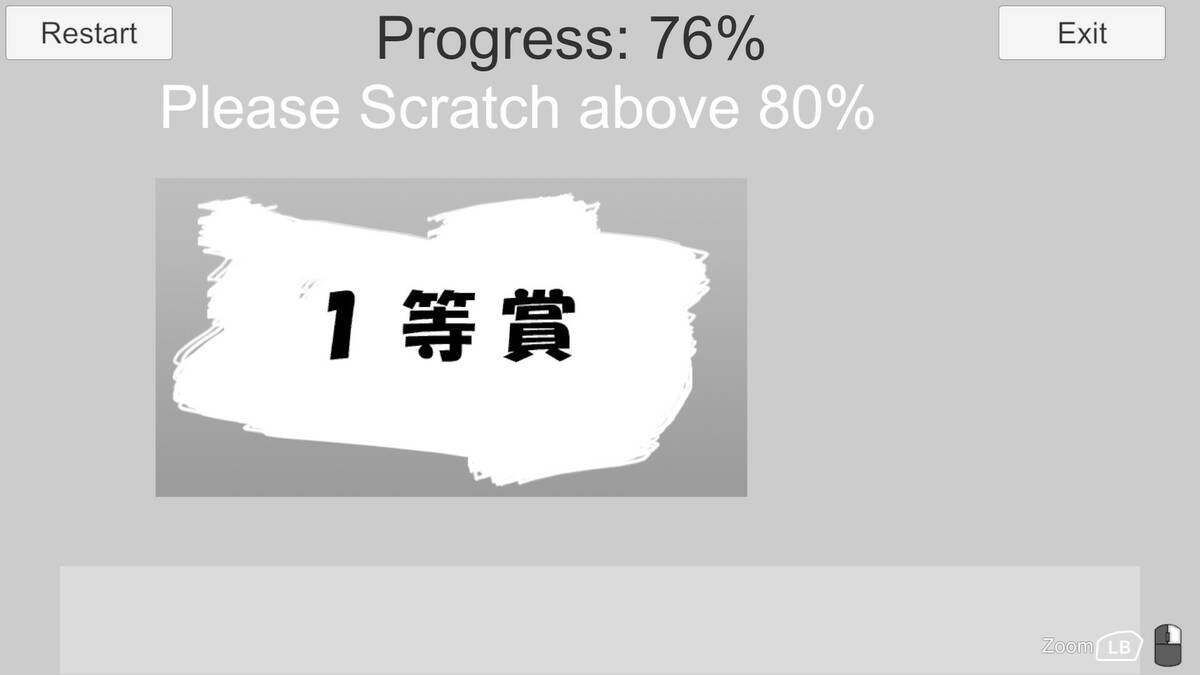 Скриншот 8 к игре EFGH Escape from Garbage House 【ゴミ屋敷脱出ゲーム】