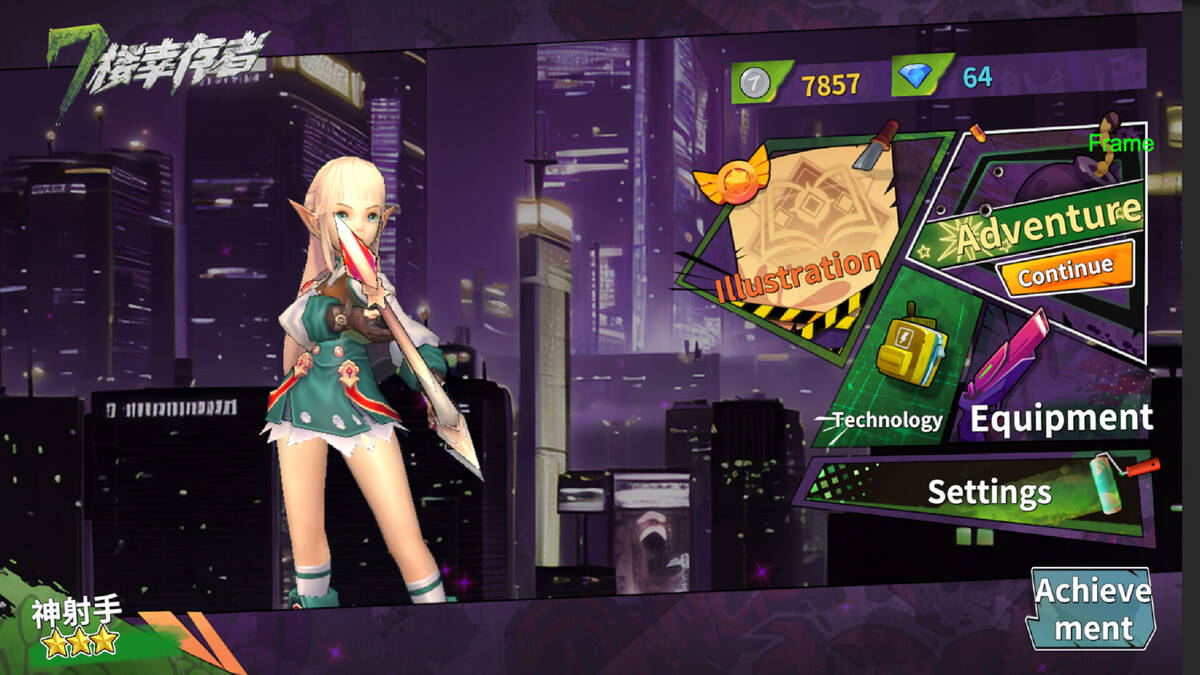 Скриншот 5 к игре 七楼幸存者