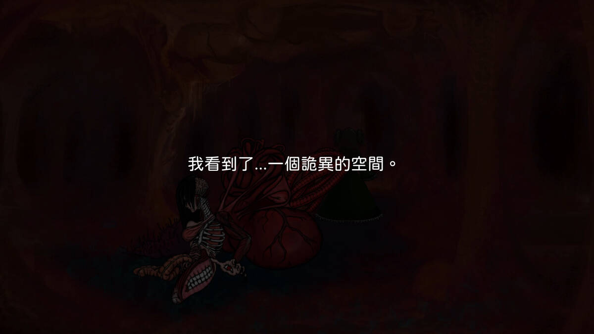Скриншот 5 к игре 詭偶
