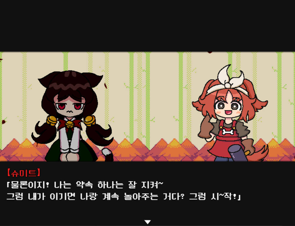 Скриншот 7 к игре Nyan-Nyan Punch!