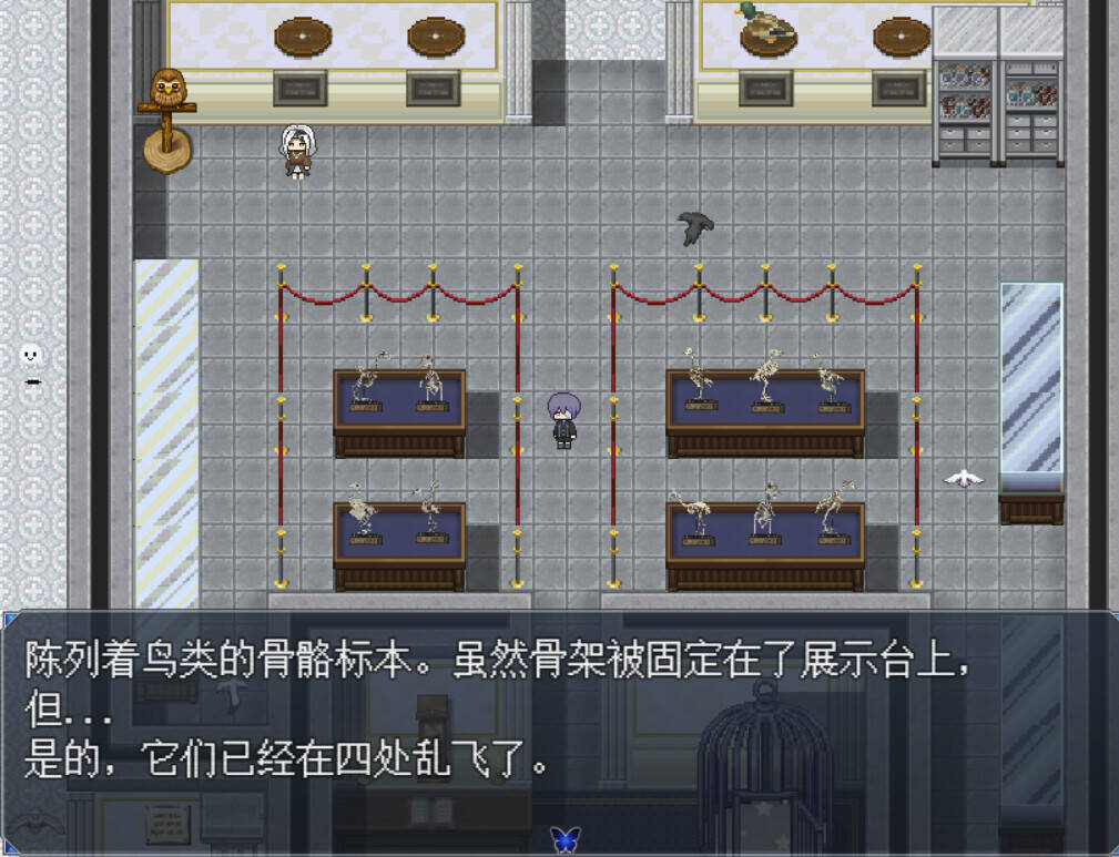 Скриншот 7 к игре Byakuya Museum