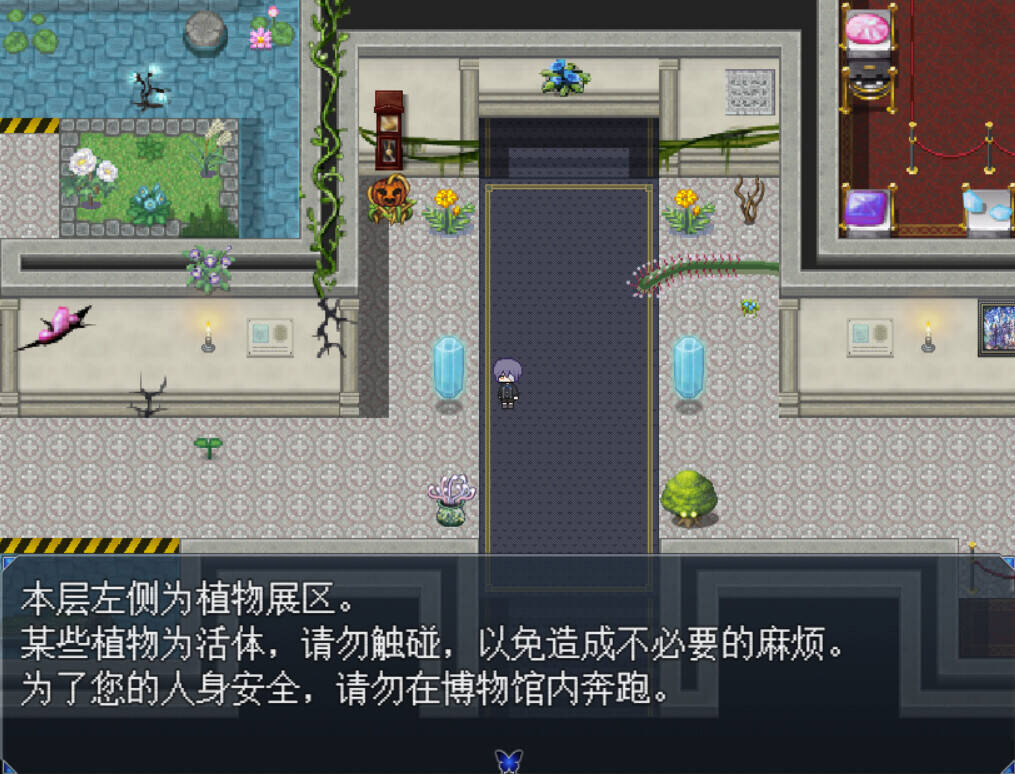 Скриншот 8 к игре Byakuya Museum