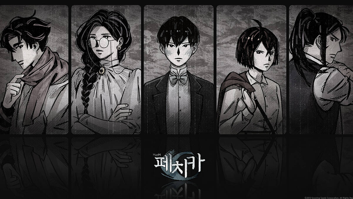 Скриншот 7 к игре Pechka: Historical Story Adventure