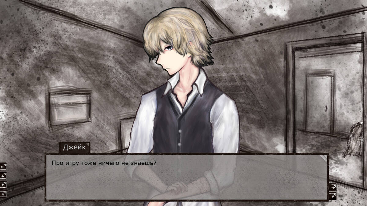 Скриншот 8 к игре Devil Apartment