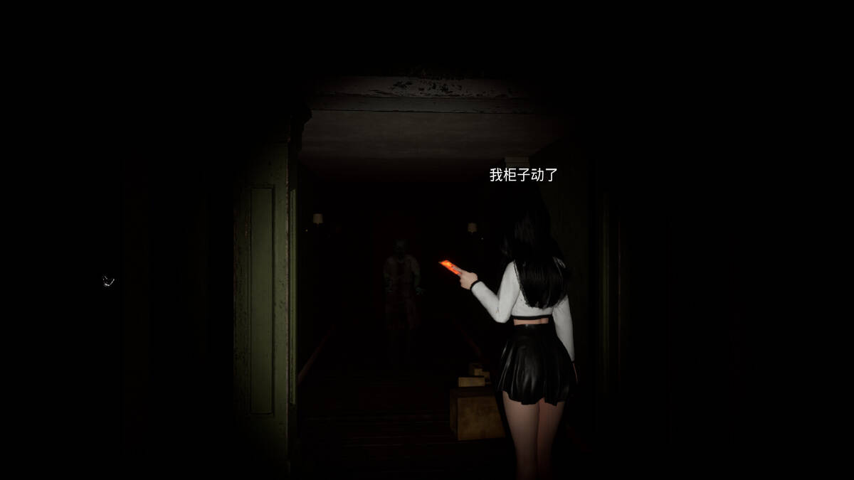 Скриншот 6 к игре 失魂