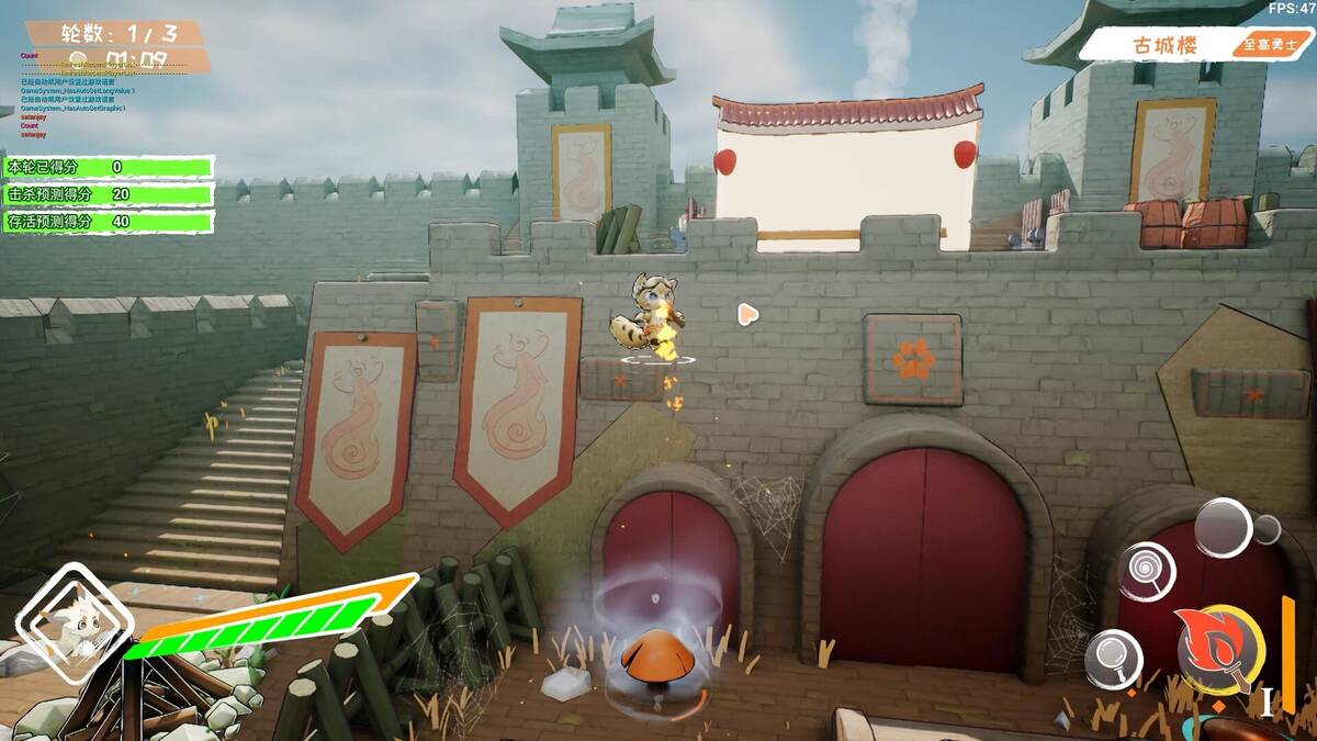 Скриншот 5 к игре 篝火与尾巴