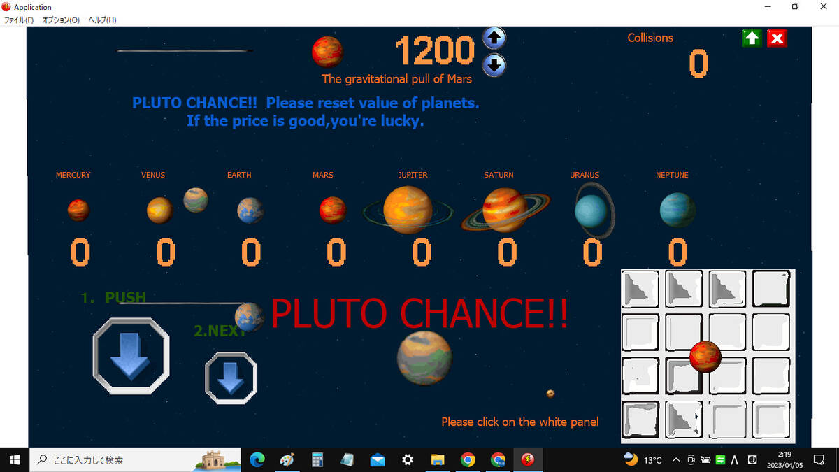 Скриншот 5 к игре moon0011