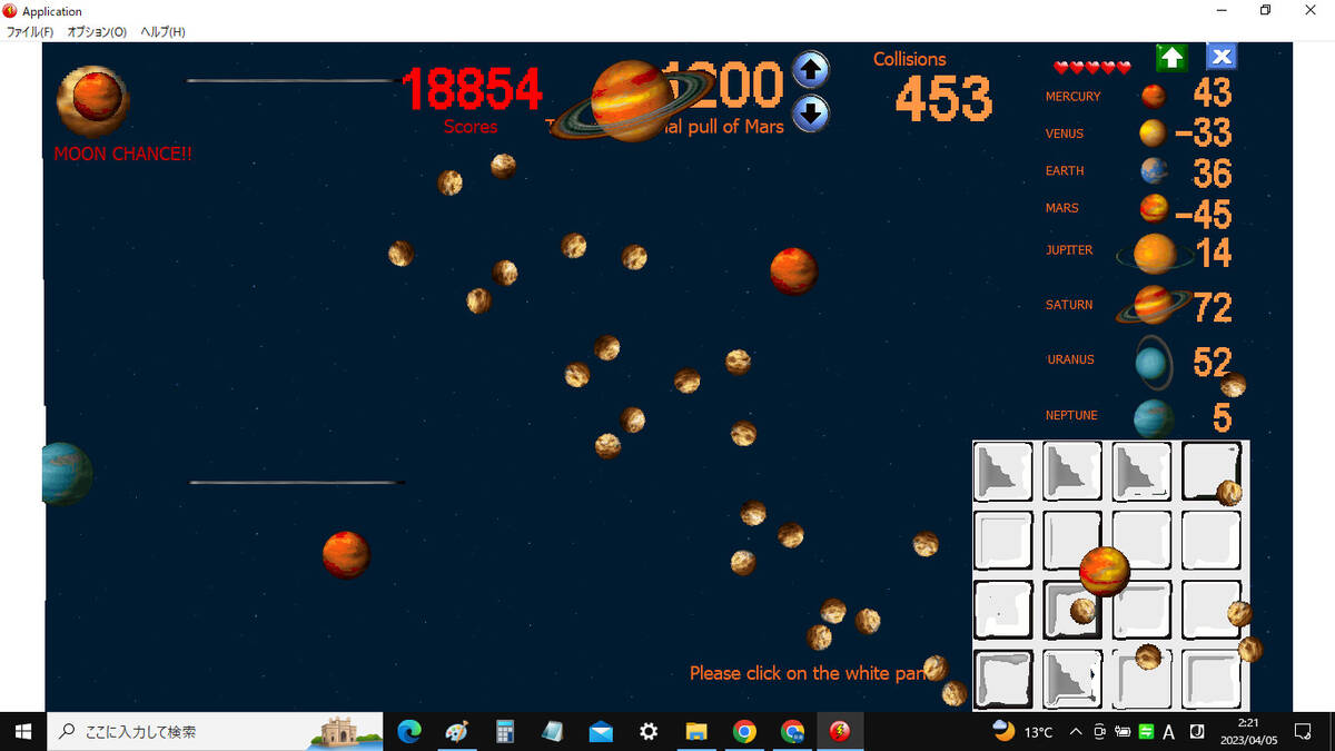 Скриншот 6 к игре moon0011