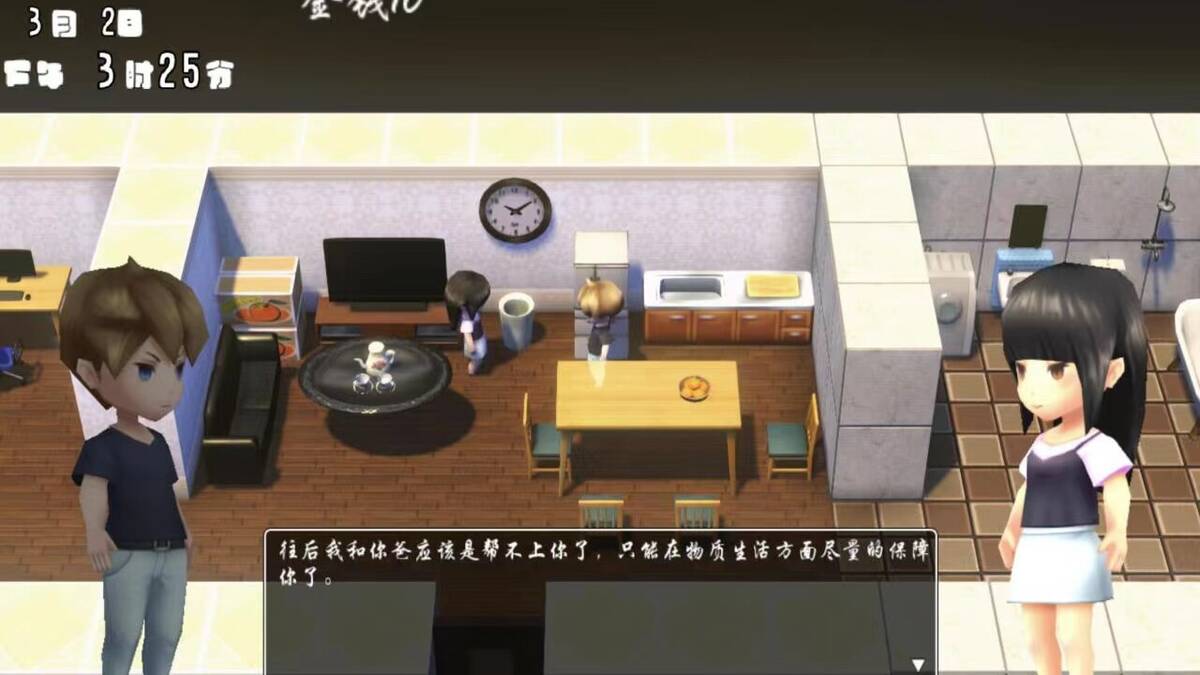 Скриншот 5 к игре 电脑进化史