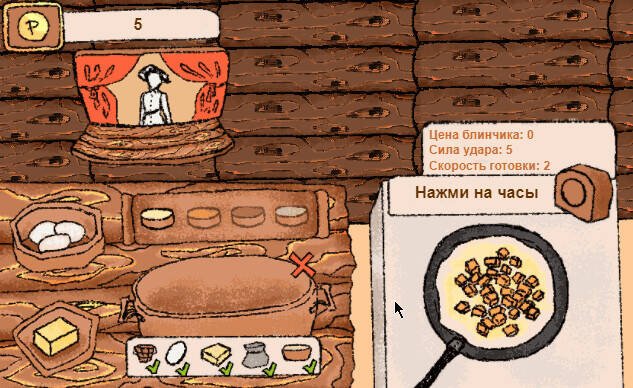 Скриншот 5 к игре Carnival in the hut