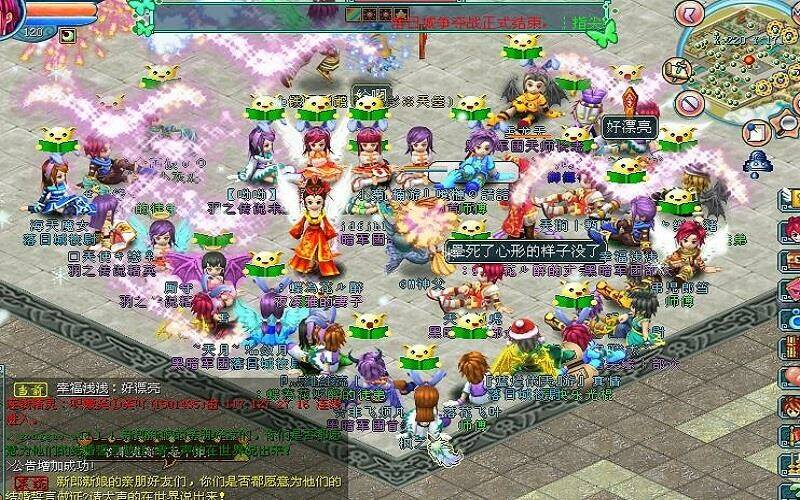 Скриншот 5 к игре 天羽传奇Online