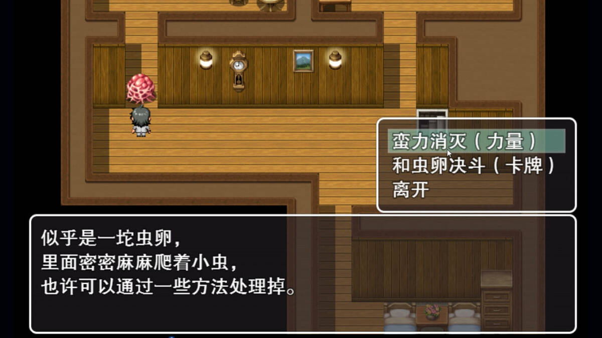 Скриншот 5 к игре 垃圾游戏