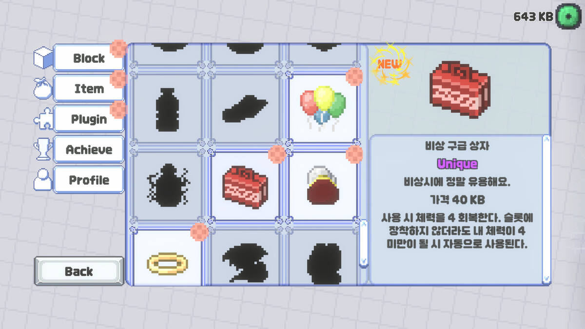Скриншот 5 к игре Debug Quest