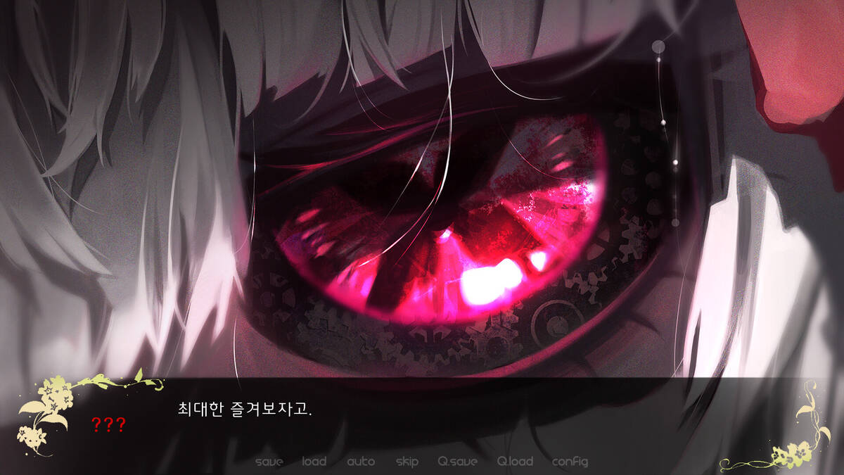 Скриншот 5 к игре 네개의 빛 : 제 1세계 [Iruka Route]