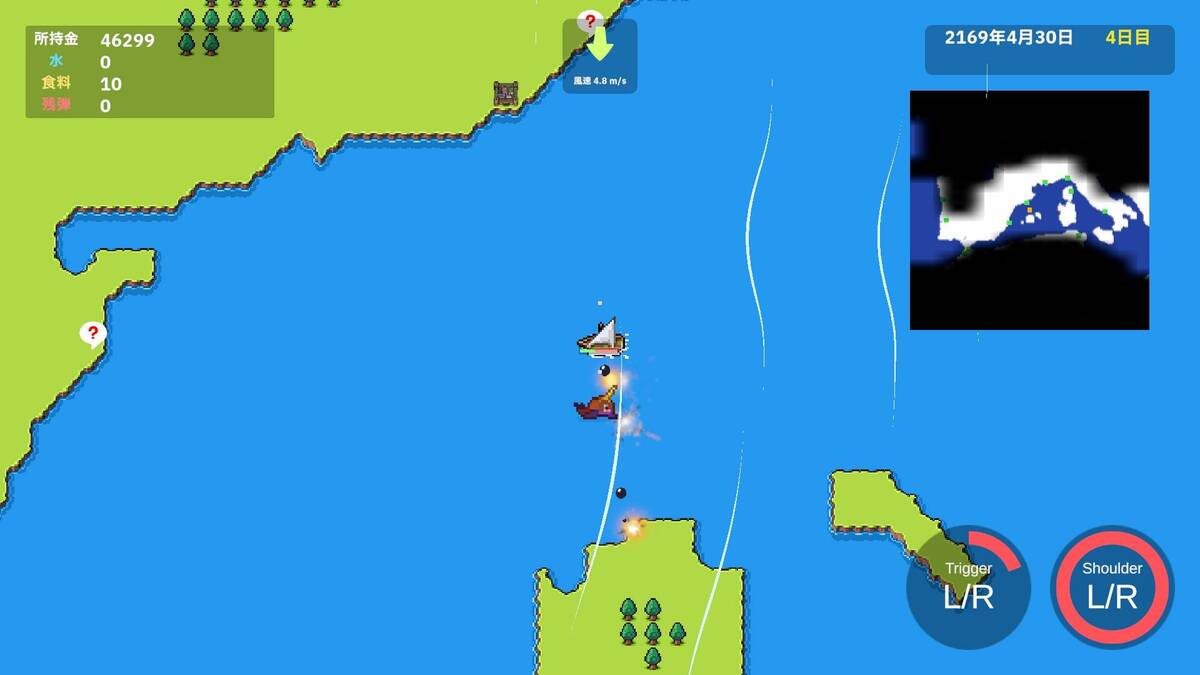 Скриншот 5 к игре Ocean Explorer