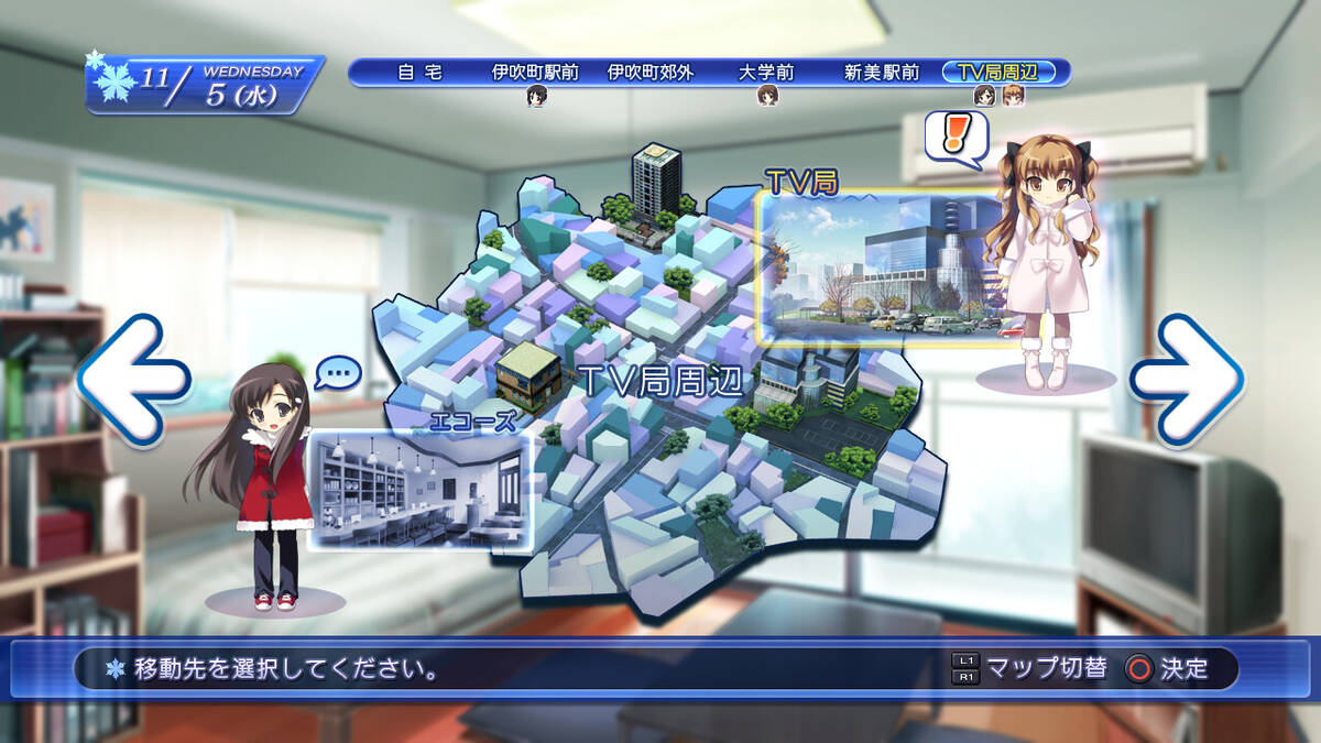 Скриншот 6 к игре WHITE ALBUM: Memories like Falling Snow