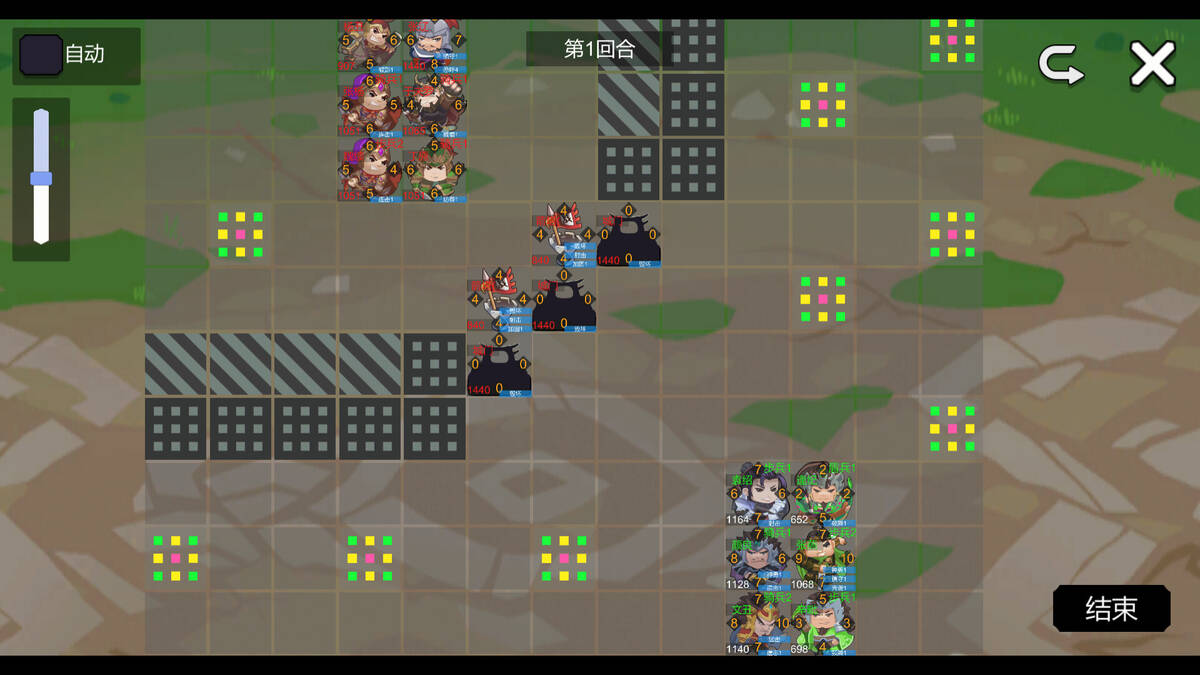 Скриншот 6 к игре 墨色三国志Ⅱ