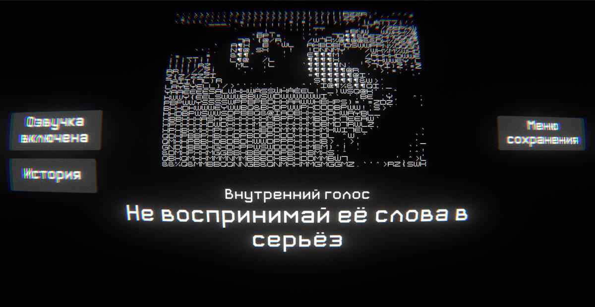 Скриншот 5 к игре 52 / 0 = ∞