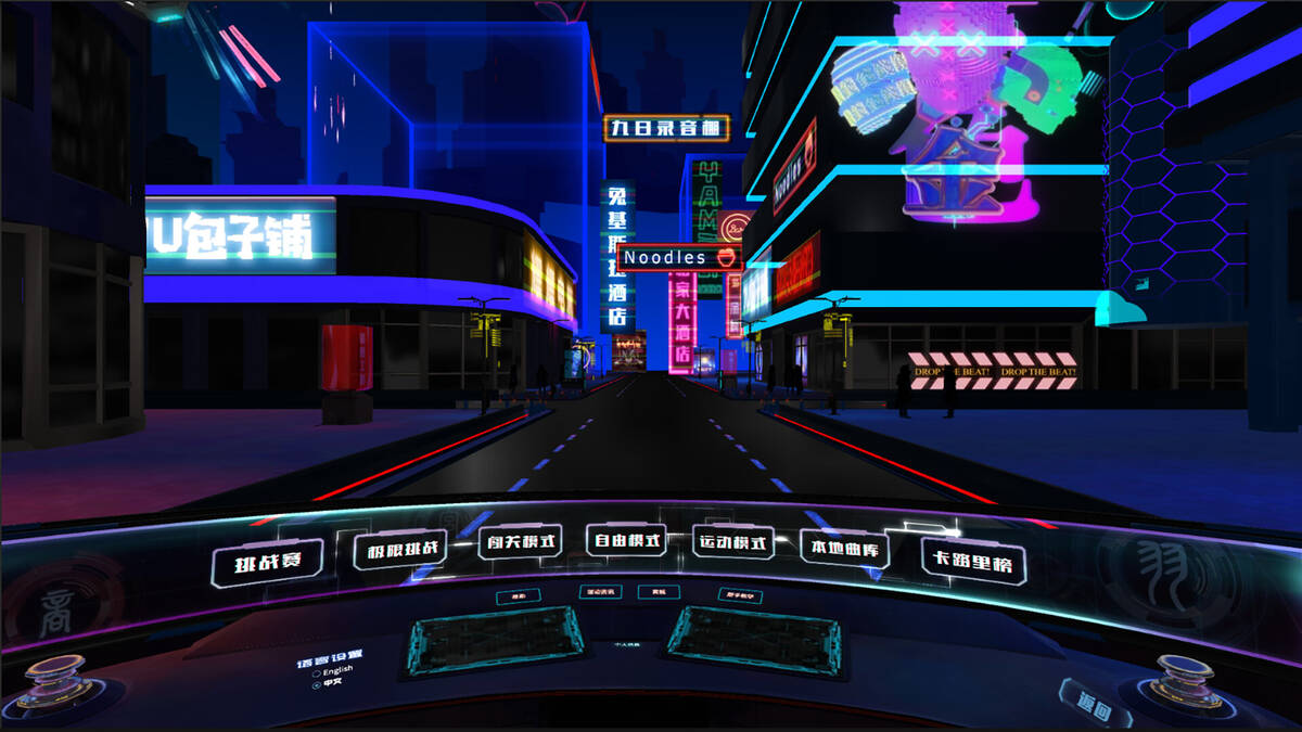 Скриншот 6 к игре Mutrix