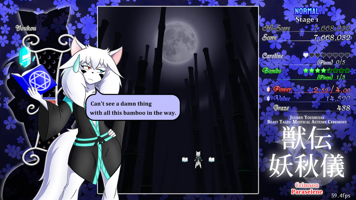 Скриншот 5 к игре Juuden Youshuugi ~ Crimson Paraselene