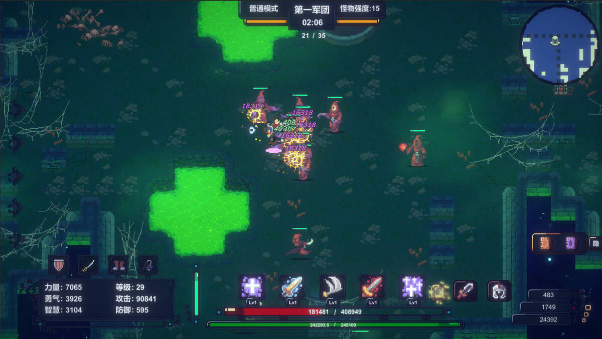 Скриншот 6 к игре UnderTheStars : 阿兰若