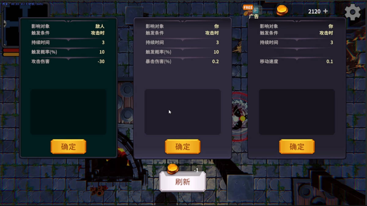 Скриншот 5 к игре Dungeon Mutation