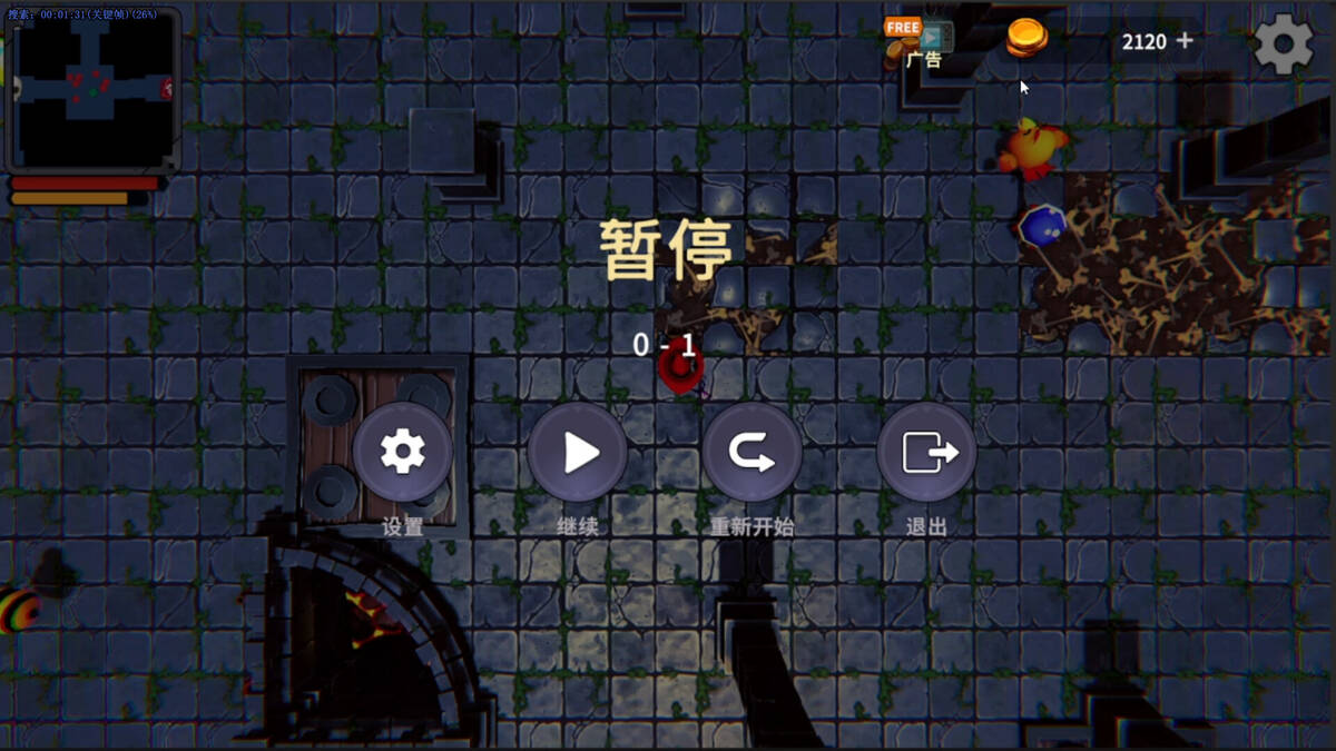 Скриншот 6 к игре Dungeon Mutation