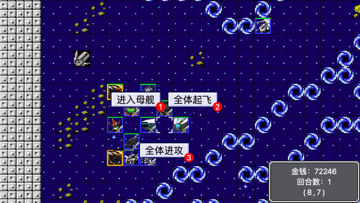 Скриншот 5 к игре 机战新世纪