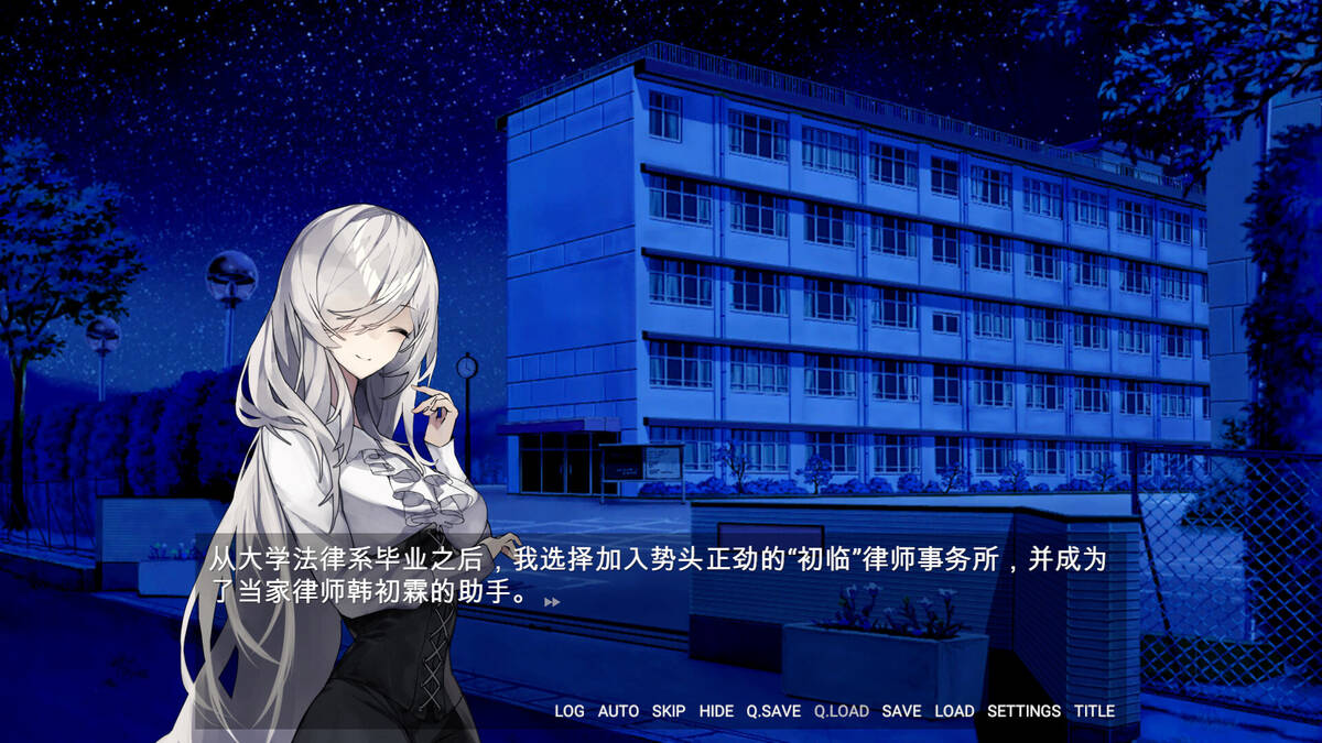 Скриншот 5 к игре 愚人之夜