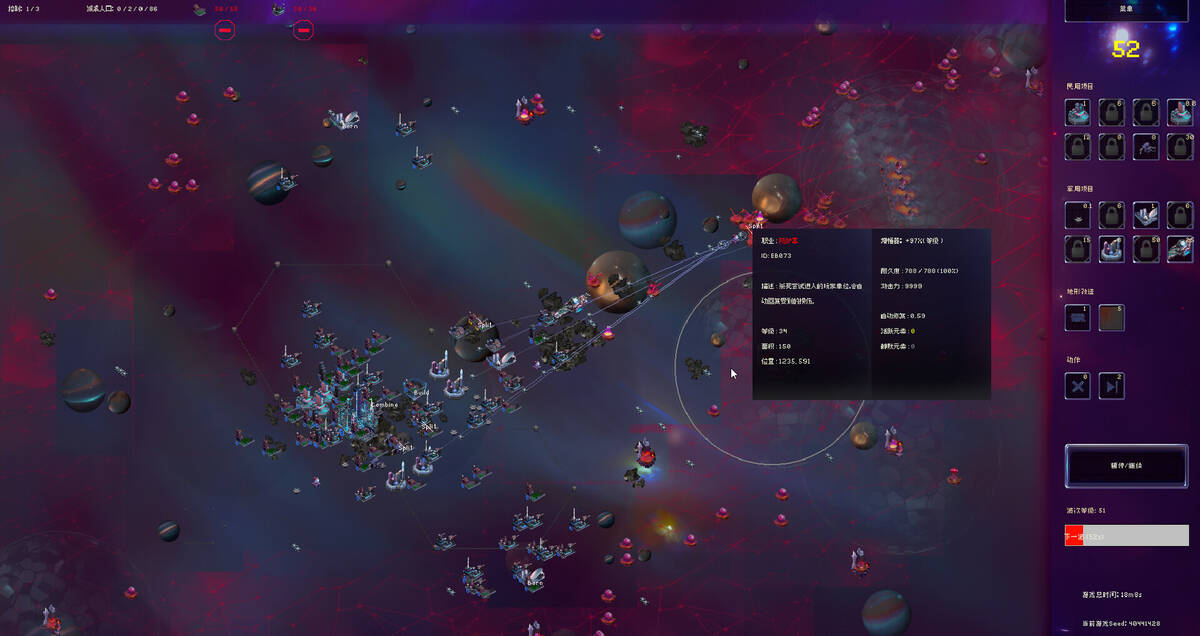 Скриншот 7 к игре Galactic Defense: Automation