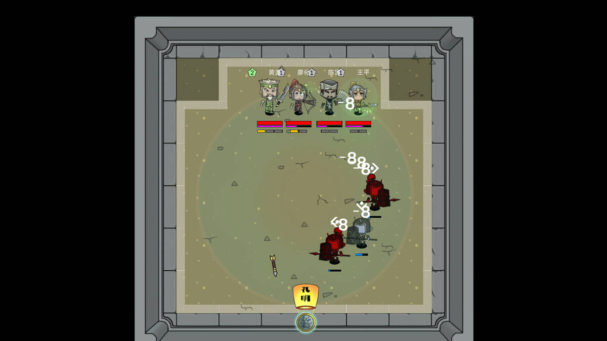 Скриншот 7 к игре Approaching Cao Army