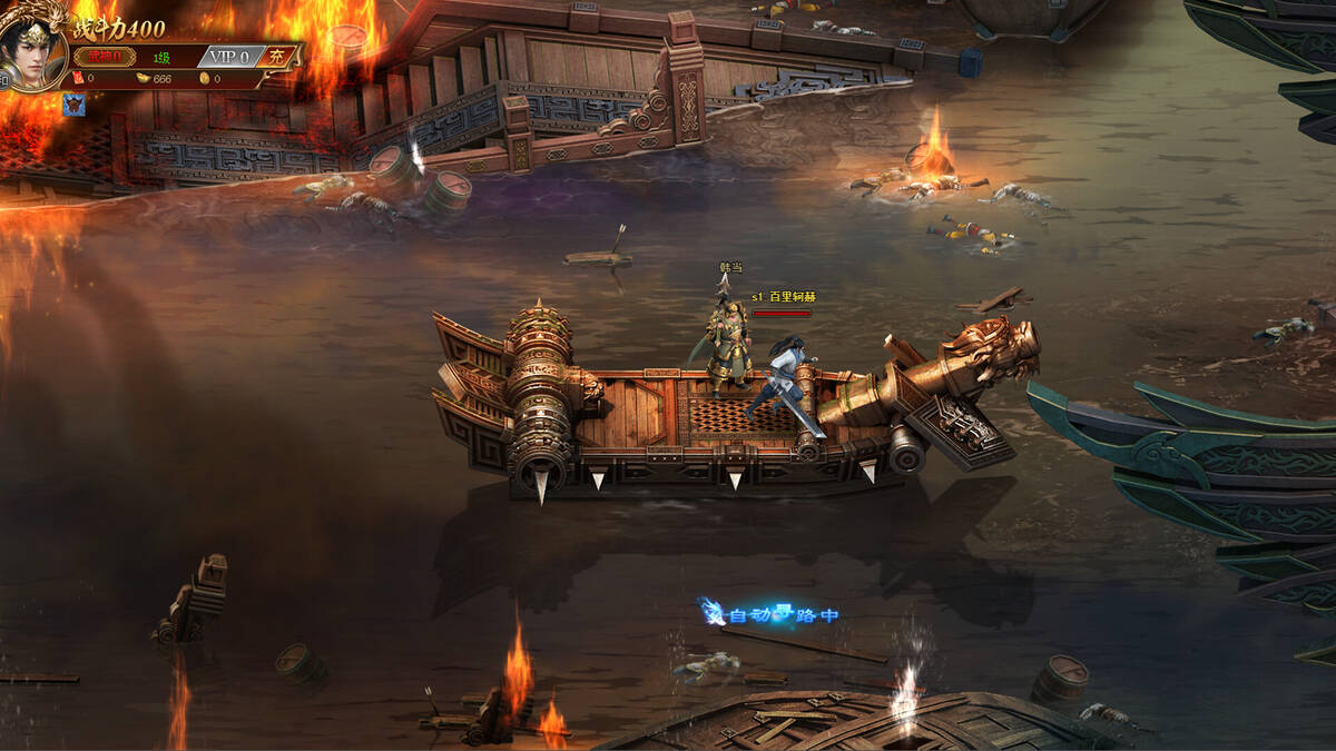 Скриншот 5 к игре 上古武神传