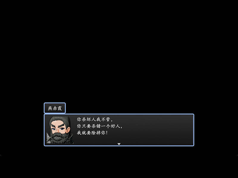 Скриншот 8 к игре 倩女幽魂2023