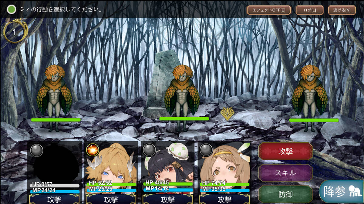 Скриншот 7 к игре Tensei Brave
