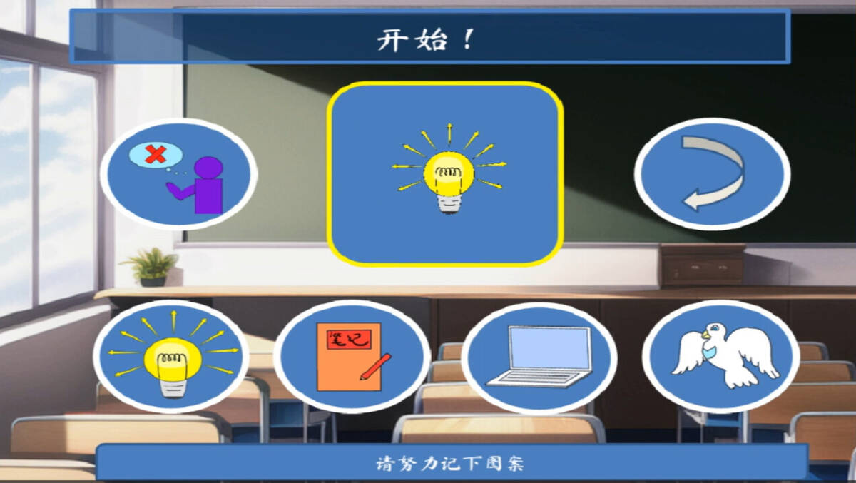 Скриншот 6 к игре 辩游记
