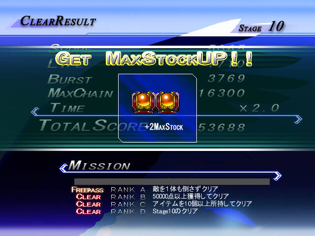 Скриншот 7 к игре Lethal Crisis  Proto Sphere リーサルクライシスプロトスフィア