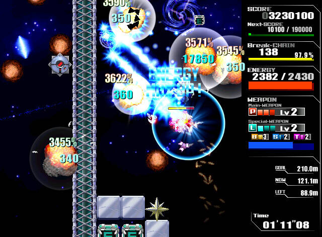 Скриншот 7 к игре Lethal Application リーサルアプリケーション