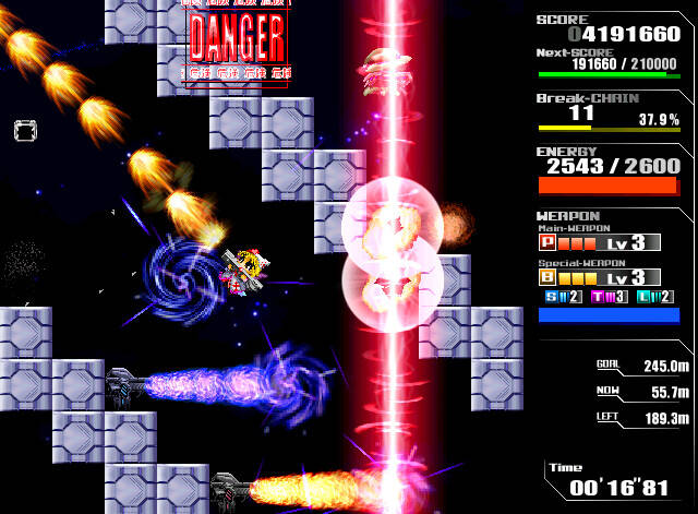 Скриншот 8 к игре Lethal Application リーサルアプリケーション