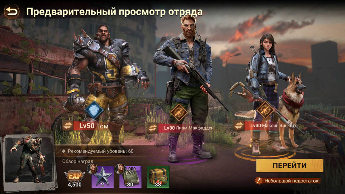 Скриншот 5 к игре Doomsday: The Seven Deadly Sins