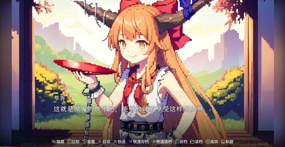 Скриншот 5 к игре 东方梦想终点~Touhou Fantasy destination