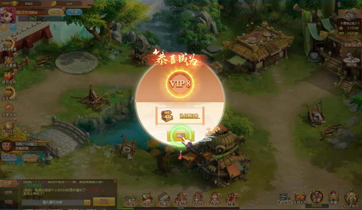 Скриншот 6 к игре 三国计-Q萌回合制卡牌