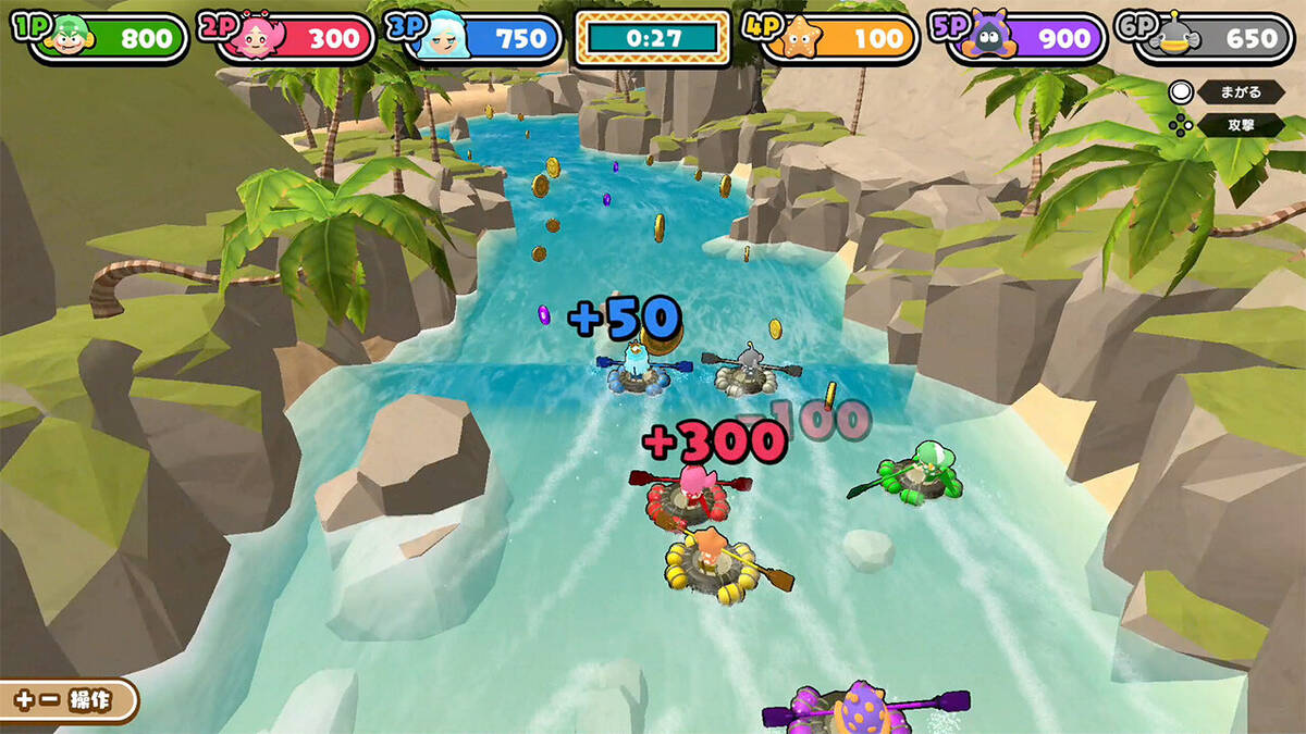 Скриншот 5 к игре Summer Party Time