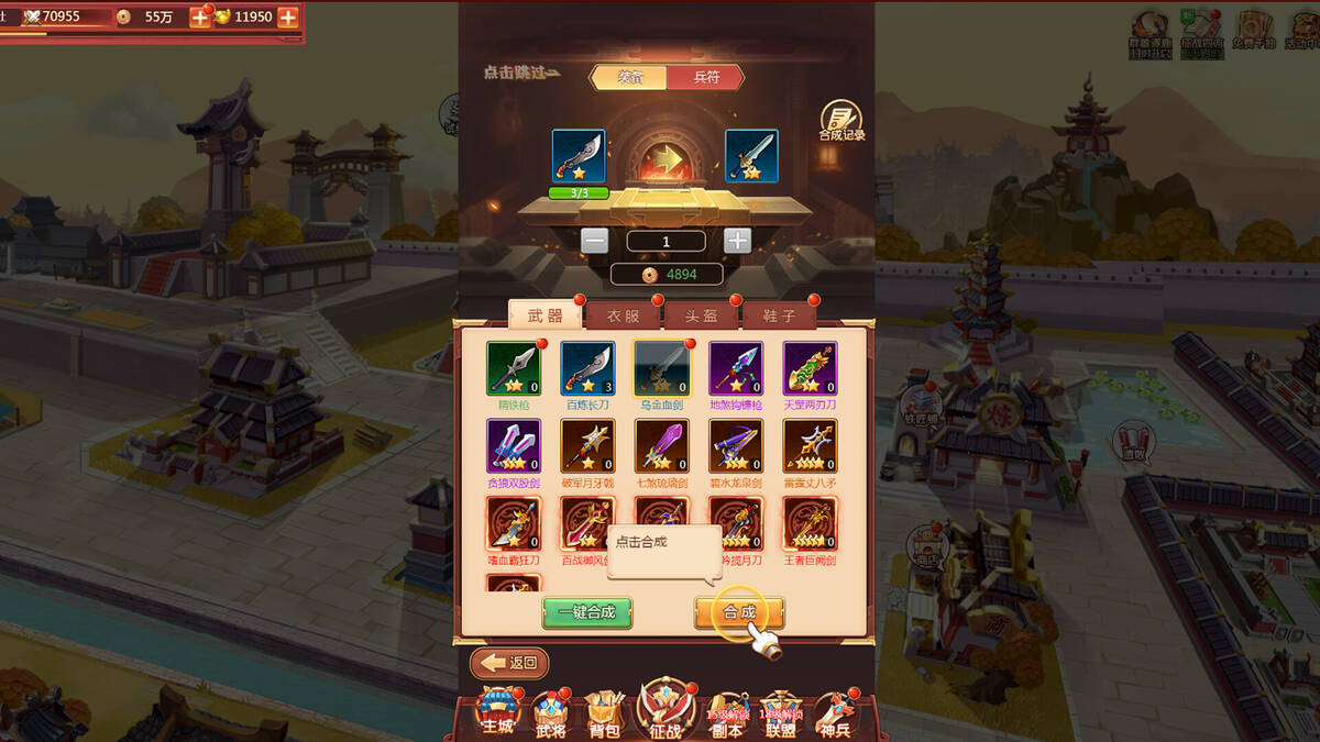 Скриншот 5 к игре 后发制人