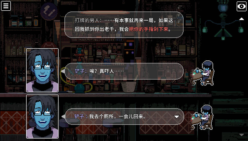 Скриншот 6 к игре BLACK BOX LSS - 慈爱的救济者