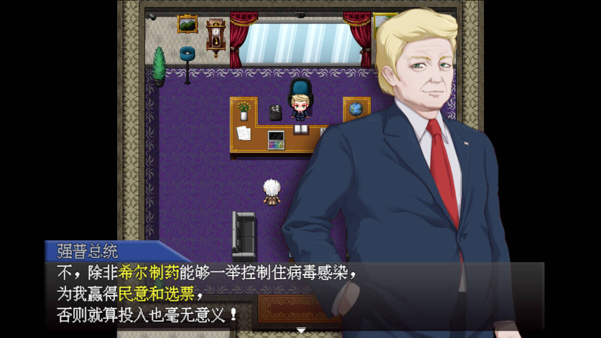 Скриншот 5 к игре 破晓幸存者 Daybreakers