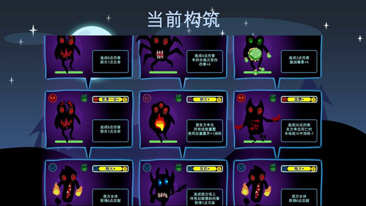 Скриншот 7 к игре After Sunset