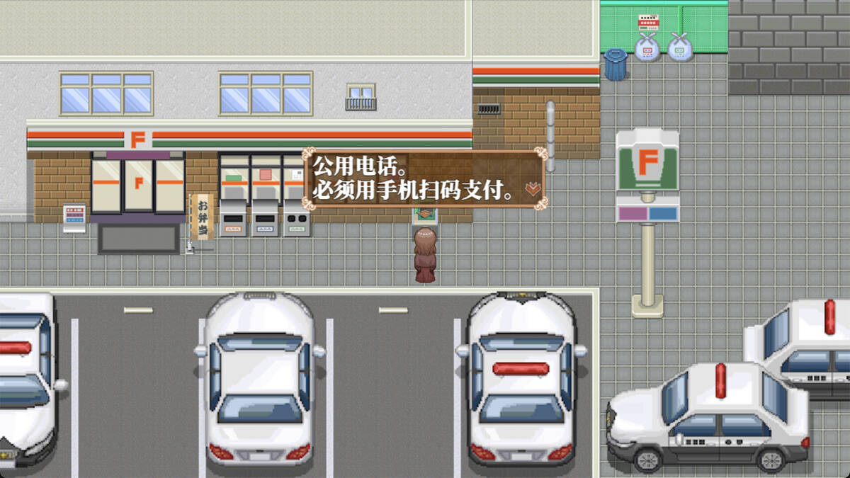 Скриншот 5 к игре 炸鸡块与天使