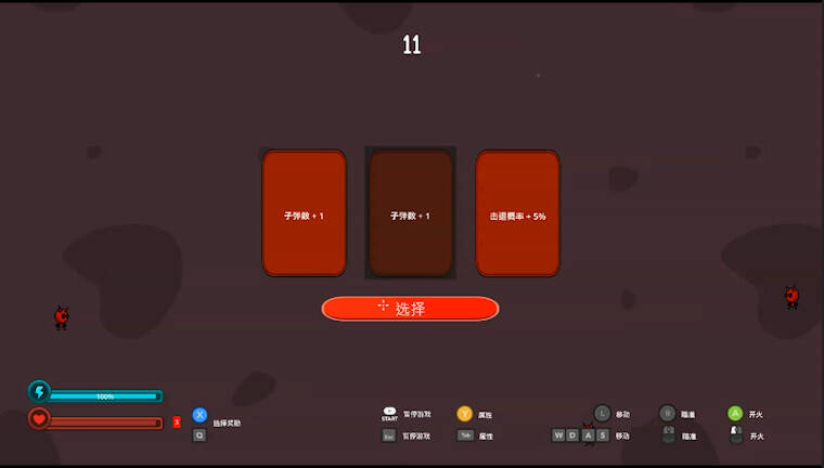 Скриншот 5 к игре Keep Killing
