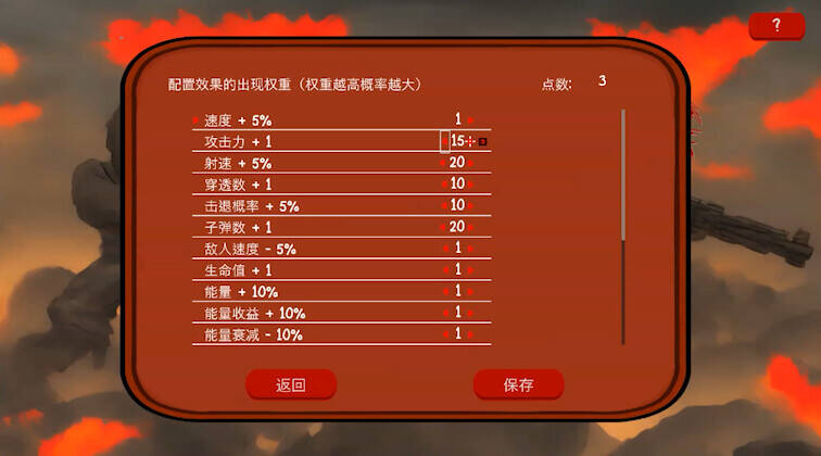 Скриншот 6 к игре Keep Killing