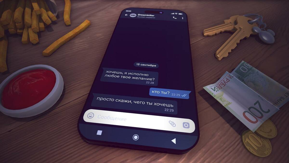Скриншот 5 к игре Последнее желание